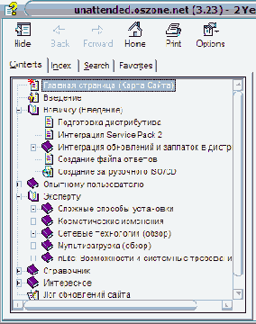    (HTM2CHM  HTML Help Workshop)