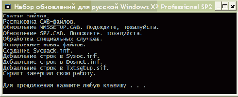 Использование