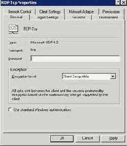 Ограничить пользователя одним сеансом (Restrict Each User to One Session)
