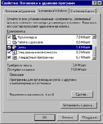  TCP