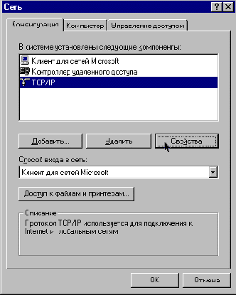 TCP
